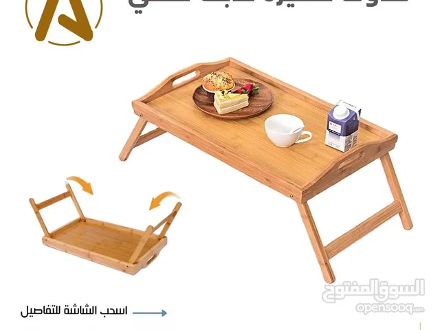 طاولة أرضية خشبية قابلة للطي