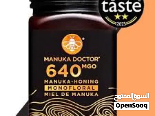 عسل مانوكا.. قوة النحل النيوزيلندي