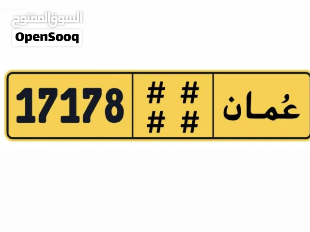 رقم خماسي مرتب