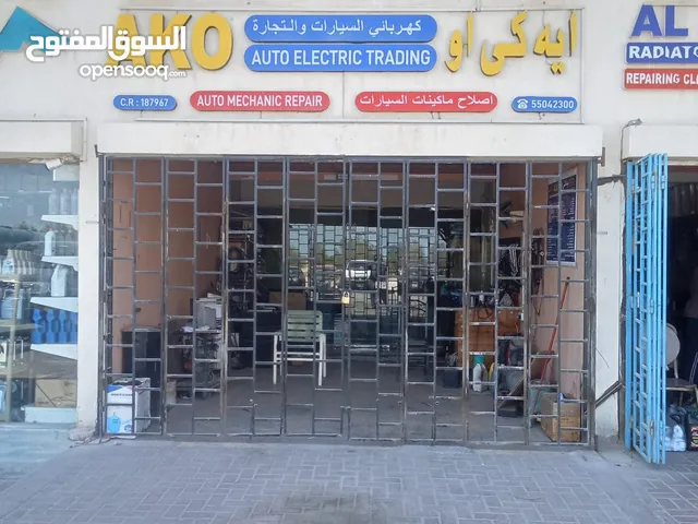 Shop Auto Electronics