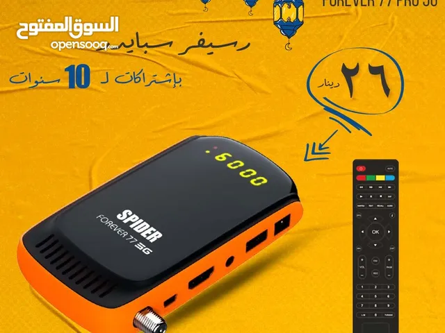 FOREVER 77 5G رسيفر سبايدر باشتراكات 10 سنوات مجانا واقل سعر وتحدي