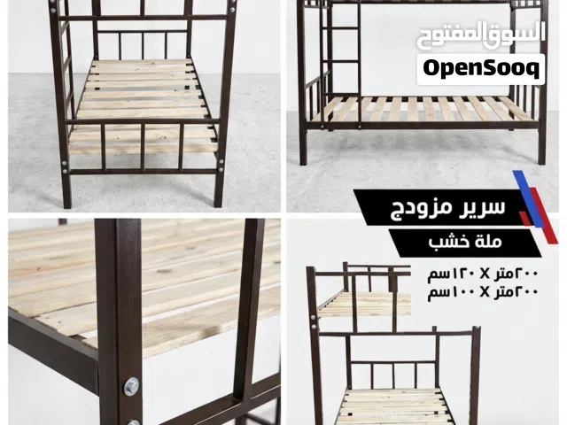 سرير حديد دورين