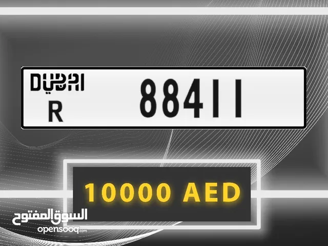 رقم دبي مميز للبيع R88411