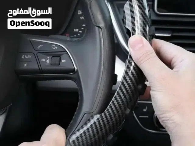 كفر المقود وشكل جميل