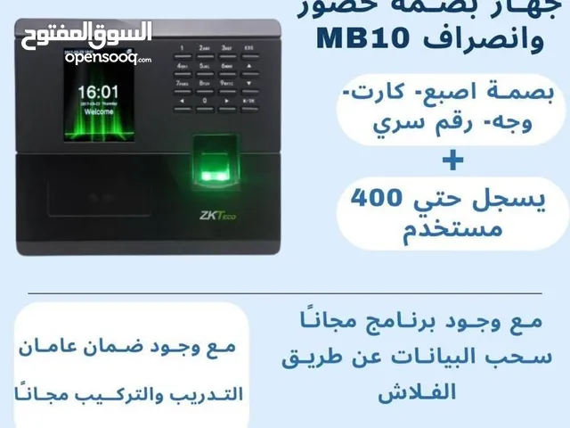 جهاز بصمه حضور وانصراف الموظفين mb10 بصمه وجه