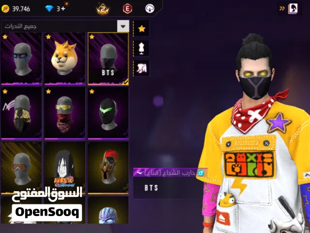 Free Fire Accounts and Characters for Sale in Amman