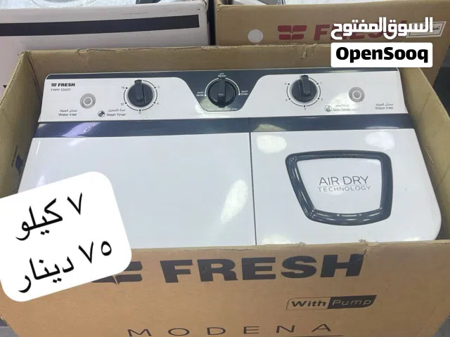 غسالة فريش 7 كيلو صناعة مصرية