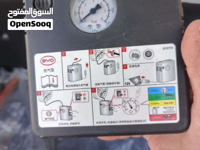 منفاخ بي واي دي