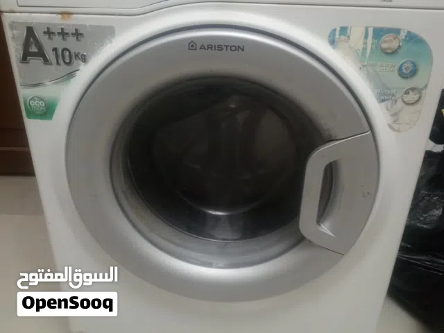 غساله اتوماتيك ارستون بس الحوض ما بلف 10ك +الشاشه