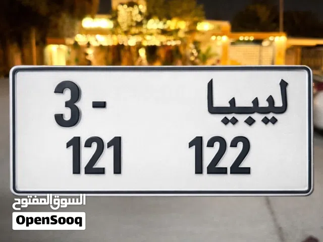 طارقه مميزه للبيع