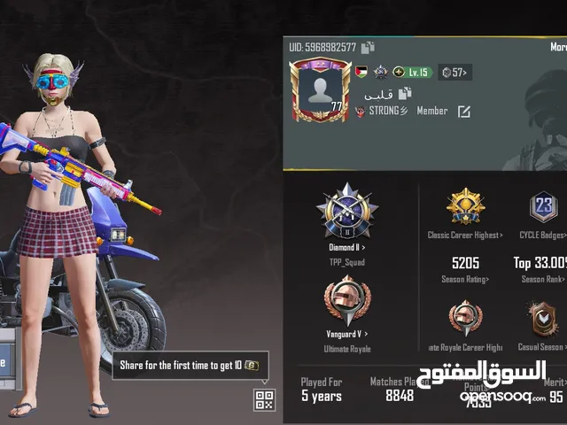 Pubg Accounts and Characters for Sale in Al Ain
