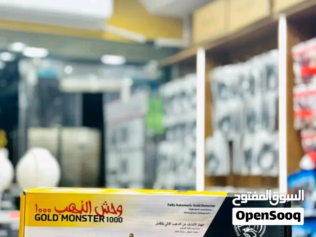 اجهزة دهب (وحش)