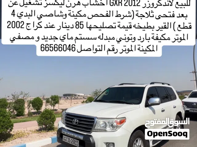 2012 تويوتا لاند كروزر GXR