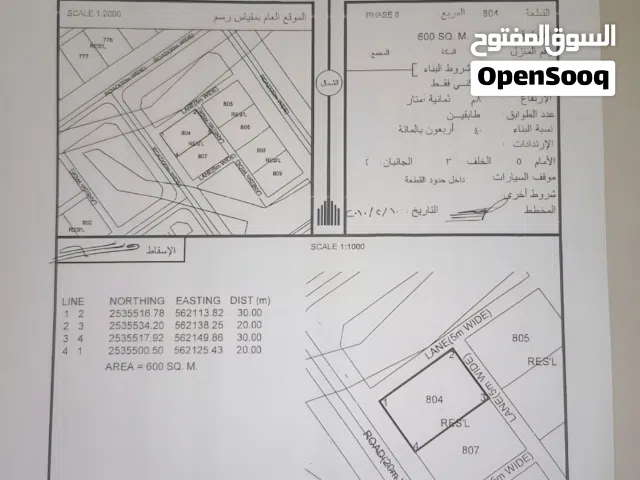 ارض نزوى حي التراث 6 خلف جولدن توليب