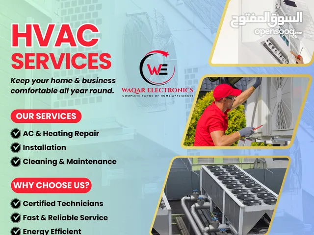 ducting havc coper piping نقوم بخدمات تكييف هواء