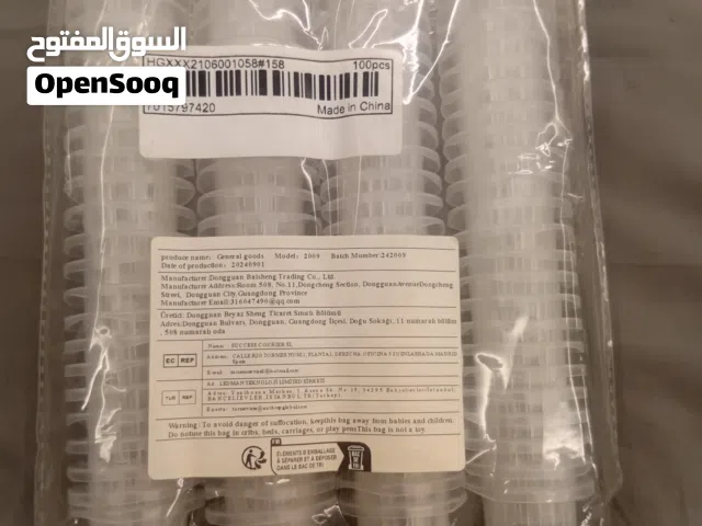 وسيط للزراعة المائية