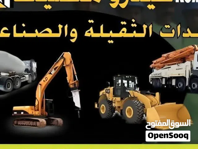 ورشة هندسة المعدات الثقيلة. هيدروليك. و محركات