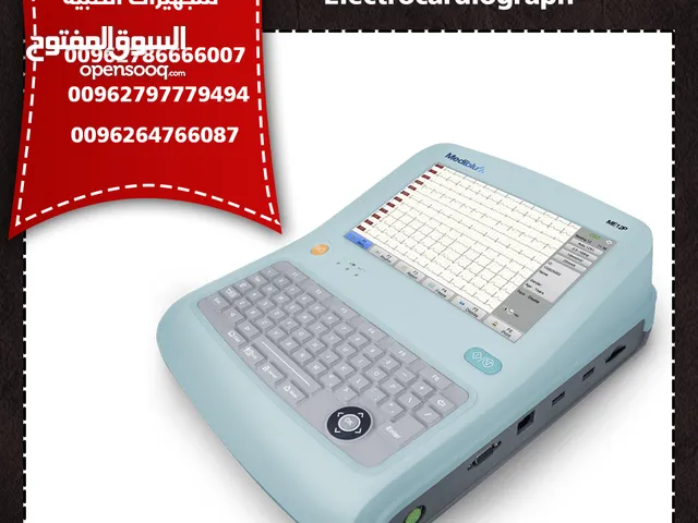 (ECG (ELECTROCARDIOGRAPH