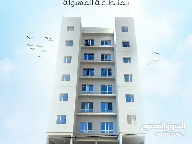 101 m2 3 Bedrooms Apartments for Sale in Al Ahmadi Mahboula