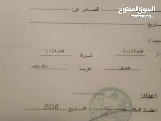 عمارة سكنية ملك خاص من طابقين كاملات وجنانات وملحق ارضي وغرفة وحمام خارجيات