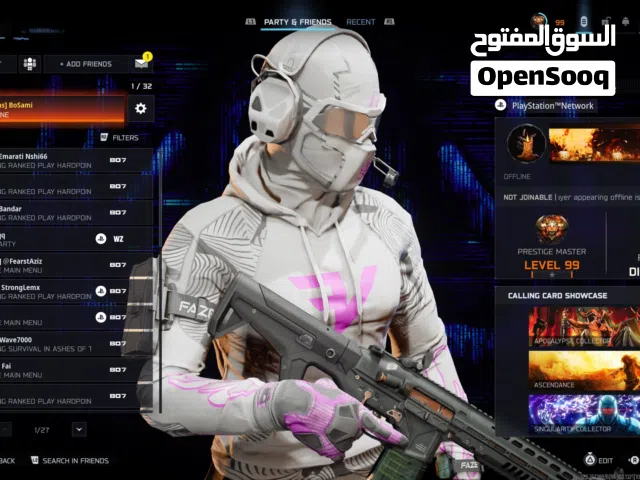 حساب كود بلاك اوبس