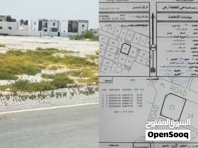 Residential Land for Sale in Al Batinah Al Masnaah