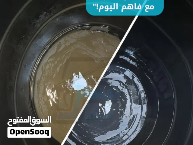 تنظيف وتعقيم احترافي للآبار والخزانات بدون هدر مياه – فاهم كلين