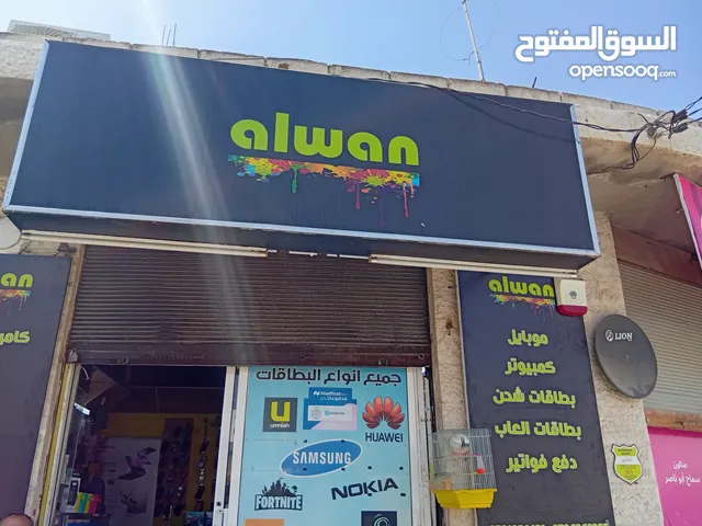 محل للبيع ( موبايل و الكترونيات )