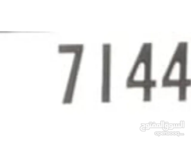 لوحة سيارة دبي رقم مميز قابل للتفاوض بالسعر المعقول فقط للمشتري الجاد لو سمحتم وشكرا
