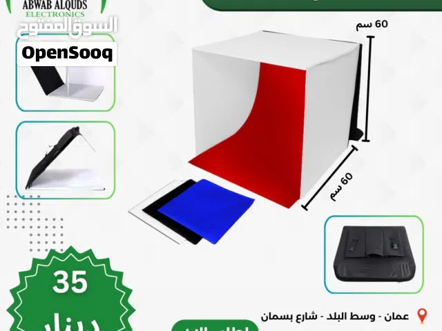 ستديو تصوير متنقل (صندوق تصوير) 60سم Photo Studio Square Light Box  FP02