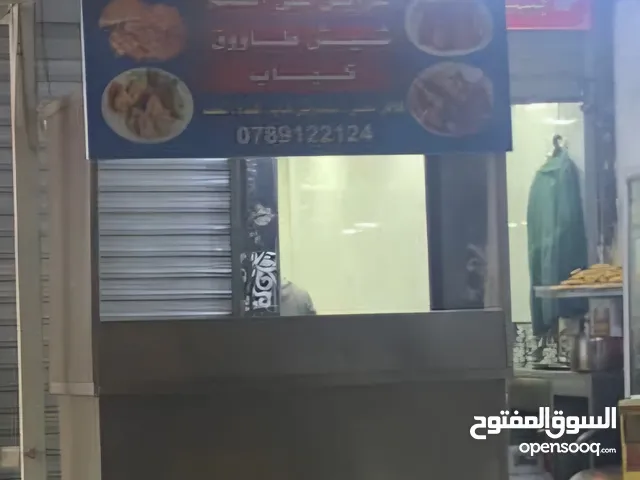 (مستلزمات مطعم مشاوي ) تفصيل ستانلس تيل طبي وثلاجات