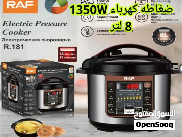 ضغاط طنجرة اصلي كهربائي من شركه راف العالميه