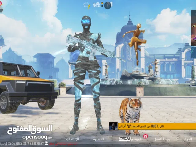 Pubg Accounts and Characters for Sale in Tripoli