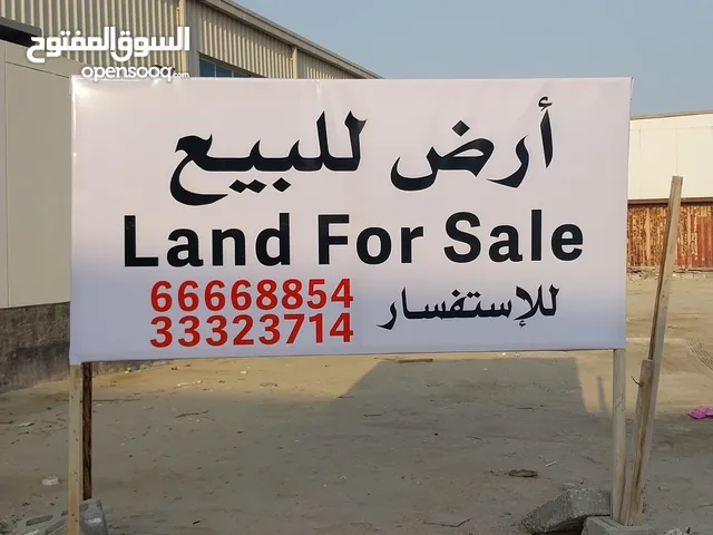 ارض سلماباد