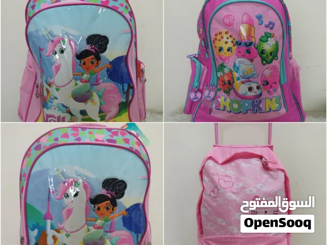 حقائب ظهر مدرسيه