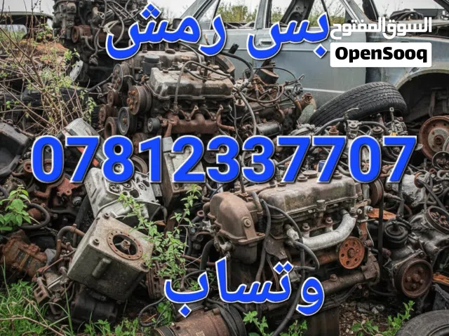 اشتري مكيفات سبالت عطلانه متروك اشتري مكاين واكيوره السيارات العاطله والمحتركه