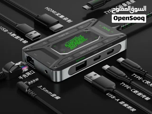 وصلة piva ds7 للمحترفين والبثوث
