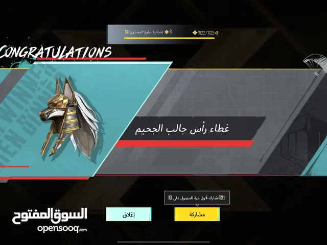 حساب ببجي فخممم