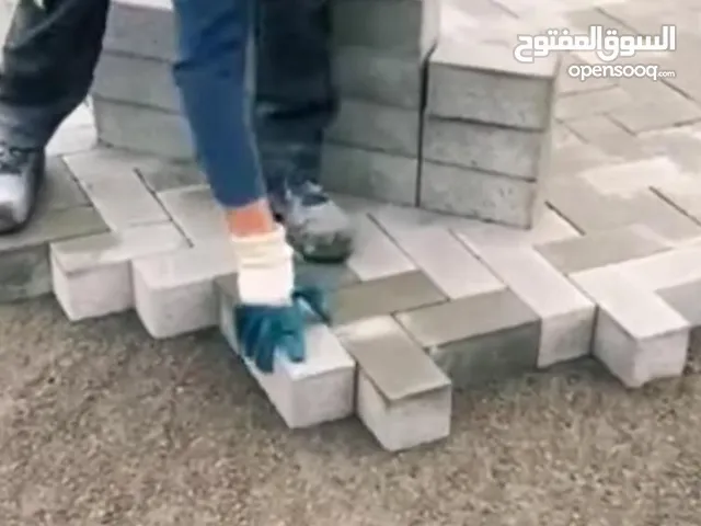 تركيب الانترلوك 13دراهم المتر عرض شهر نوفمبر عرض محدود