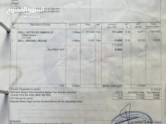 2021 10th Gen DELL PC & 27” Mechanical Monitor