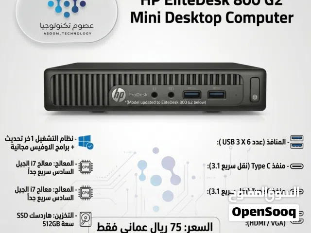 Windows HP  Computers  for sale  in Al Dakhiliya