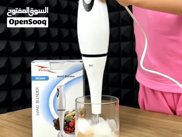 بلندر يدوي كهربائي Octavo OC-244 – مهراسة طعام سريعة الاستخدامات: خلط العصائر الطبيعية والميلك شيك