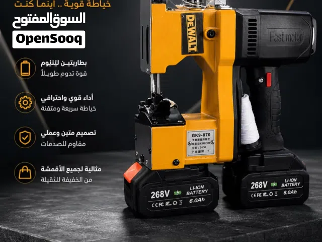مكينةاغلاق الأكياس المحمولة