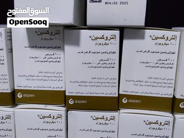 متوفر الآن: إترواكسين 100 ميكروجرام - العبوة الأصلية!