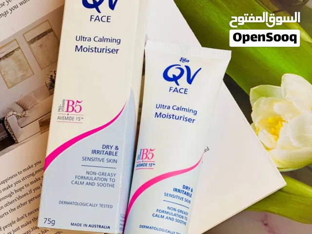 مرطب الوجه QV Ultra Calming يتوفر توصيل لجميع محافظات العراق