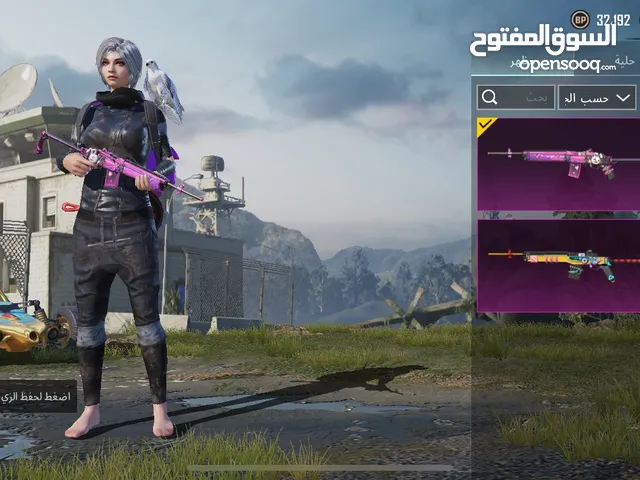 حساب ببجي للبيع