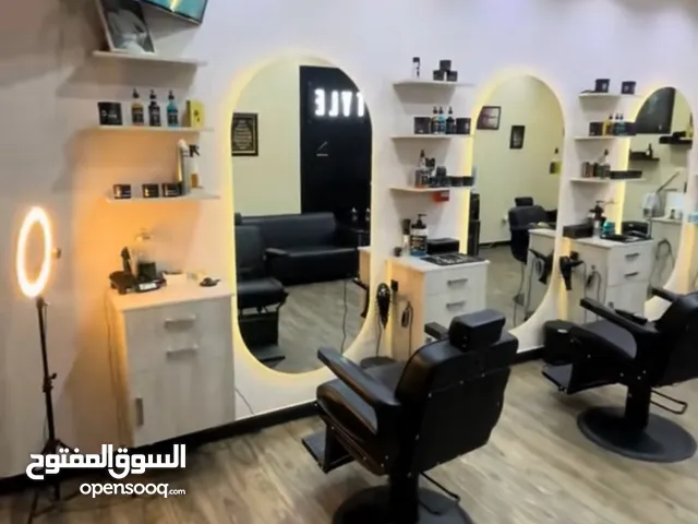 صالون حلاقة للبيع