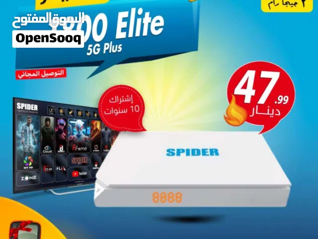 رسيفر سبايدر Spider T800 Elite 5G Plus إشتراك 10 سنوات 2 جيجا رام توصيل فوري ومجاني