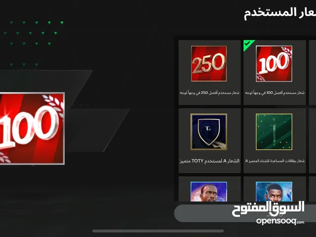 حساب fc25mobile