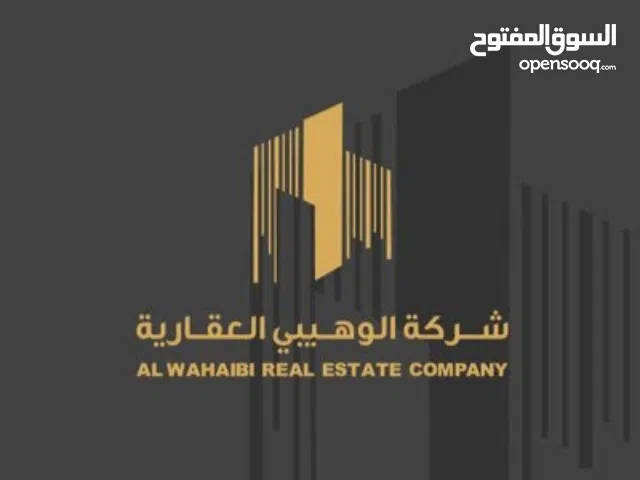 سكني تجاري بوشر bbc